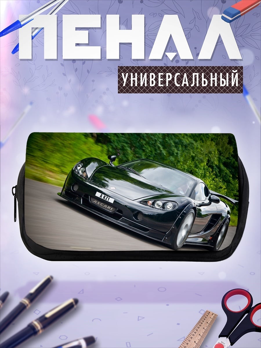 Пенал-косметичка Черный спорткар
