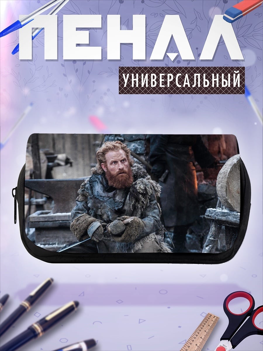 Пенал-косметичка бородатый викинг