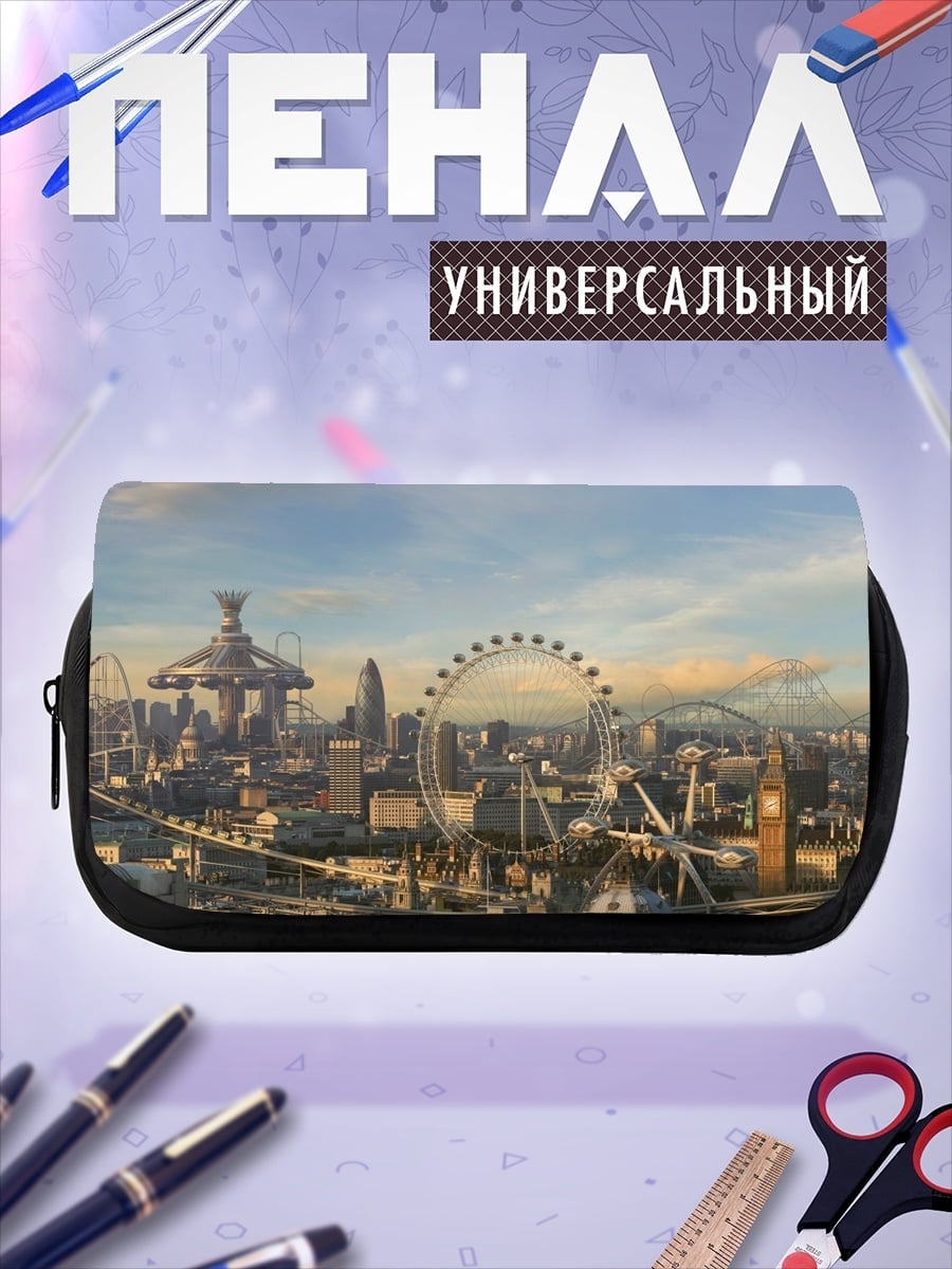Пенал-косметичка Футуристический Лондон