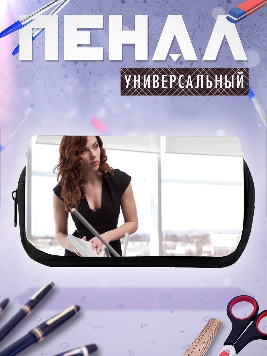 Пенал-косметичка черная вдова