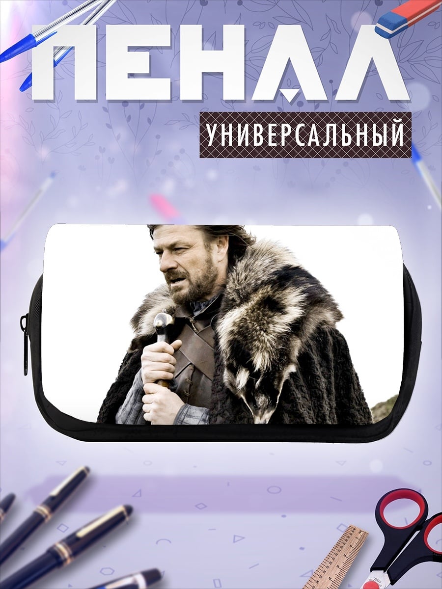 Пенал-косметичка спартанский воин закат