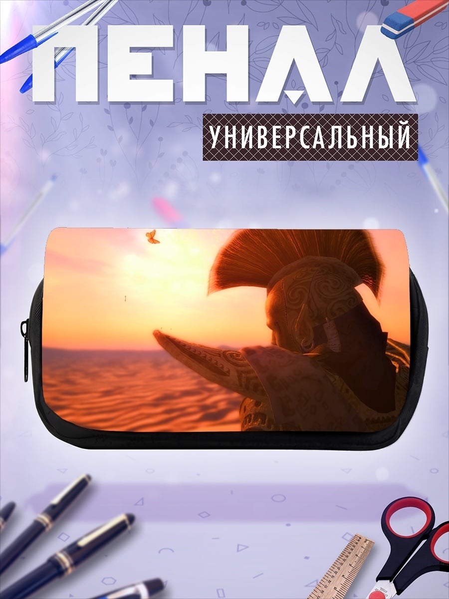 Пенал-косметичка тропический пирс утро