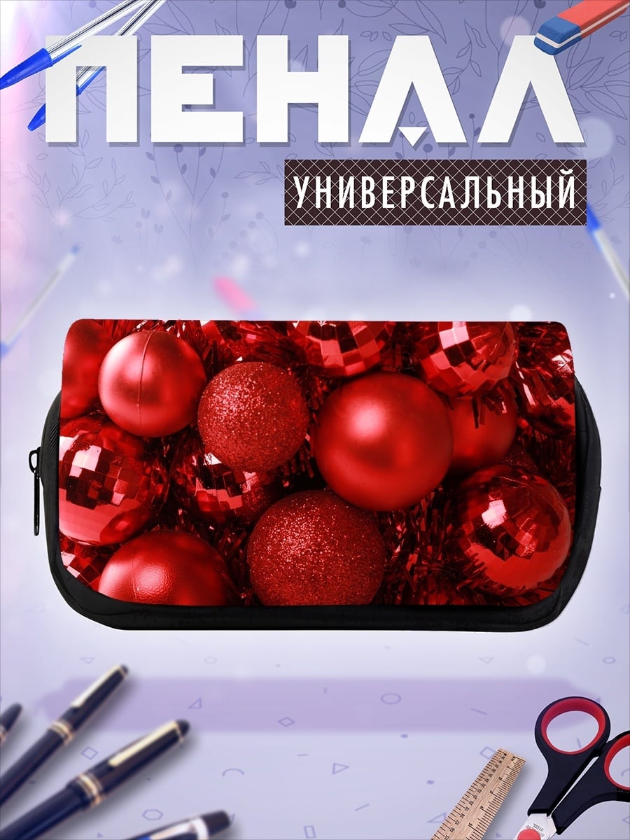 Пенал-косметичка Красные шары
