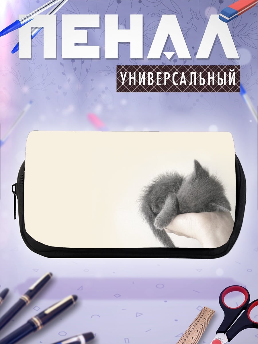 Пенал-косметичка Спящий котенок