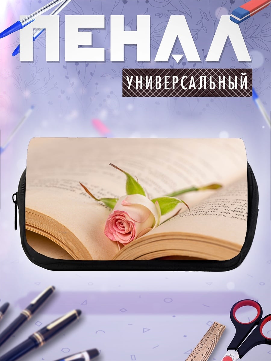 Пенал-косметичка Роза на книге