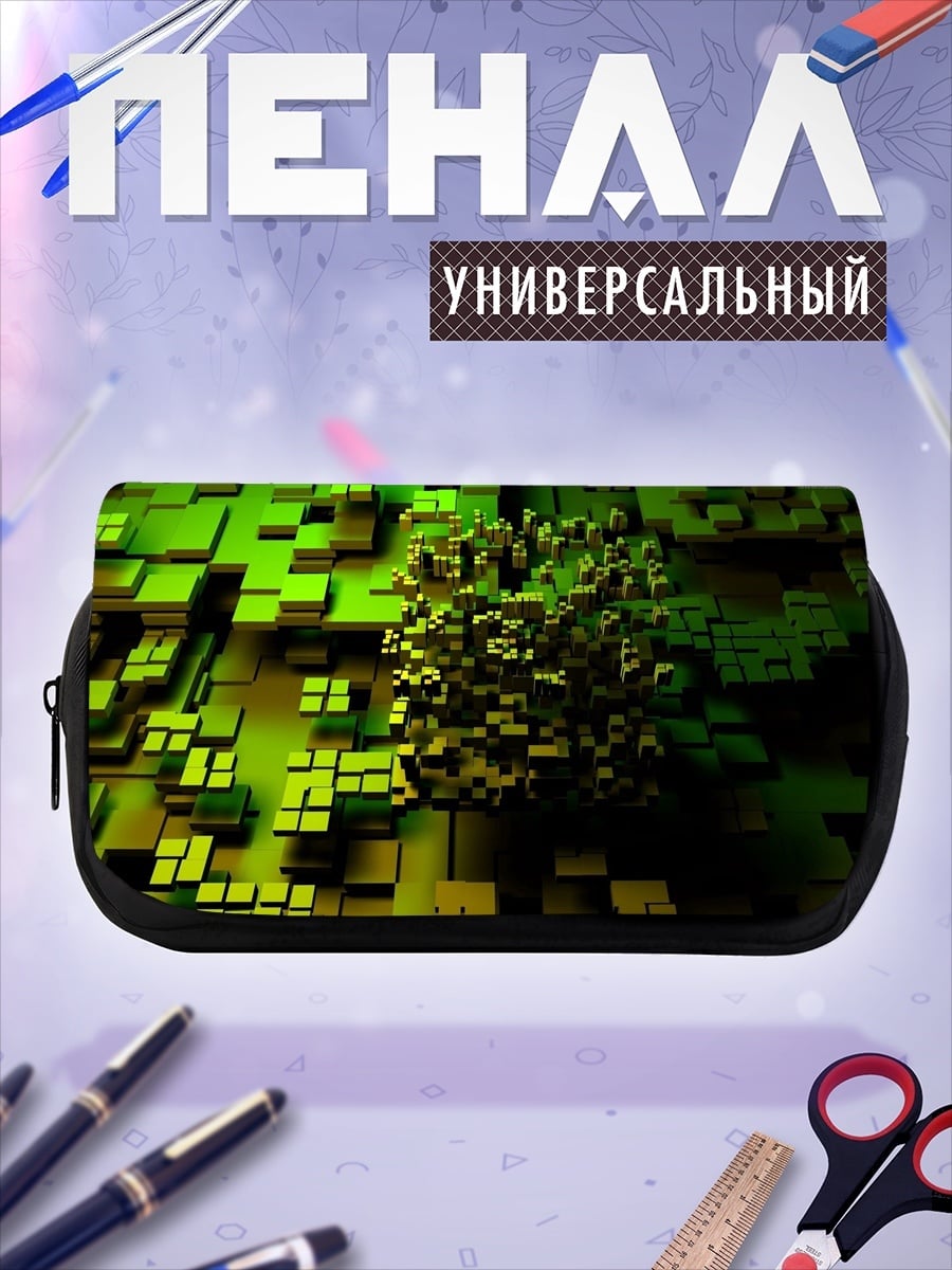Пенал-косметичка Зеленая цифровая абстракция