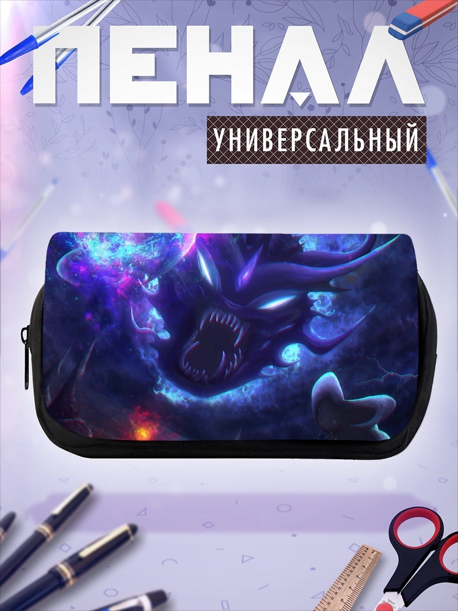 Пенал-косметичка Призрачный покемон Гастли