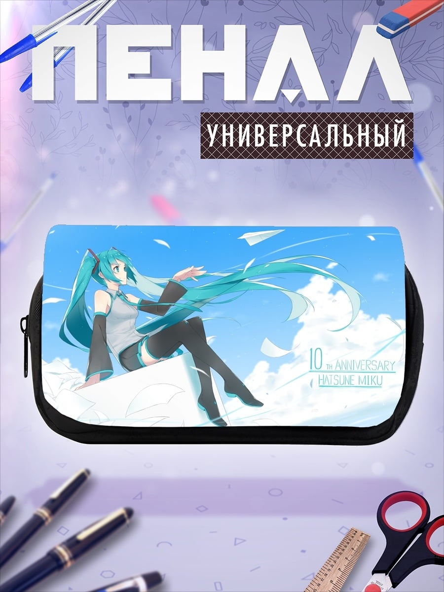 Пенал-косметичка desired_missing