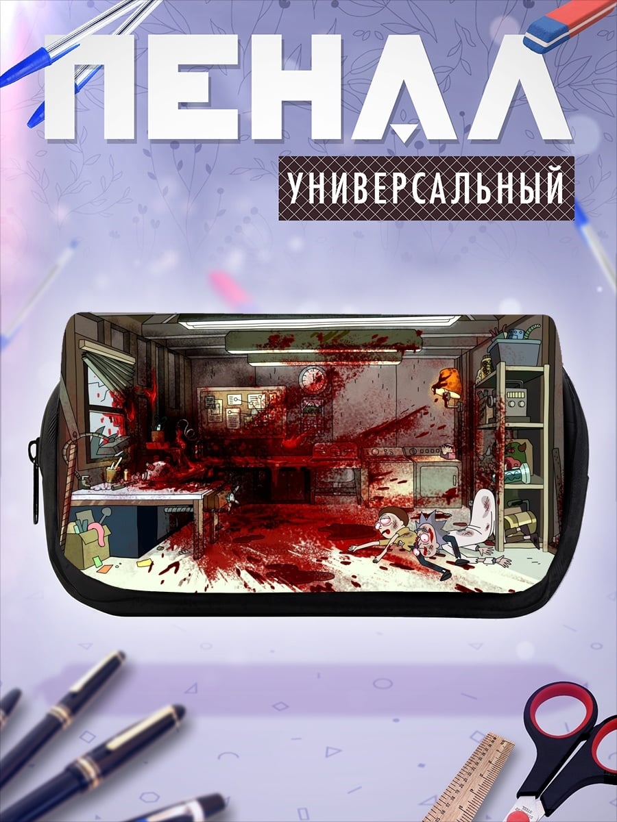 Пенал-косметичка desired_missing