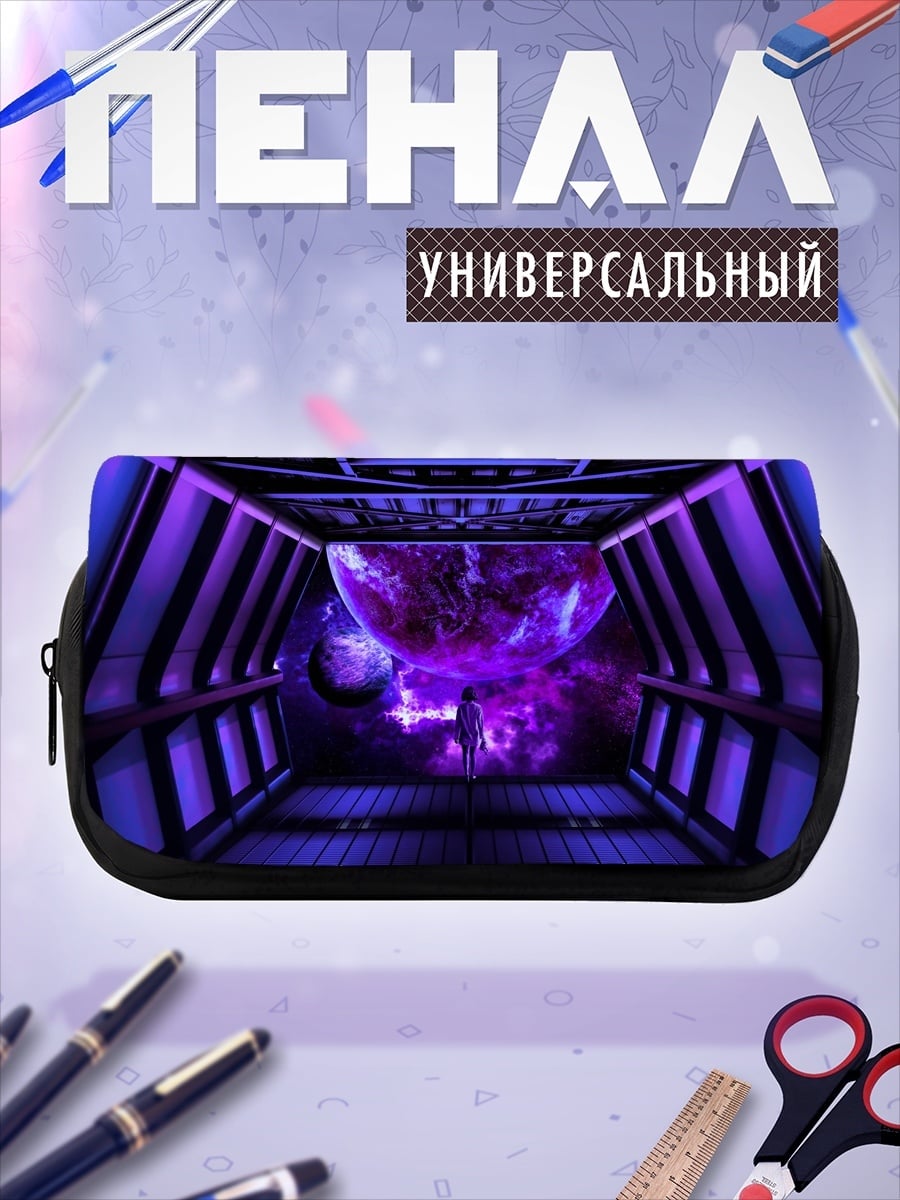 Пенал-косметичка desired_missing