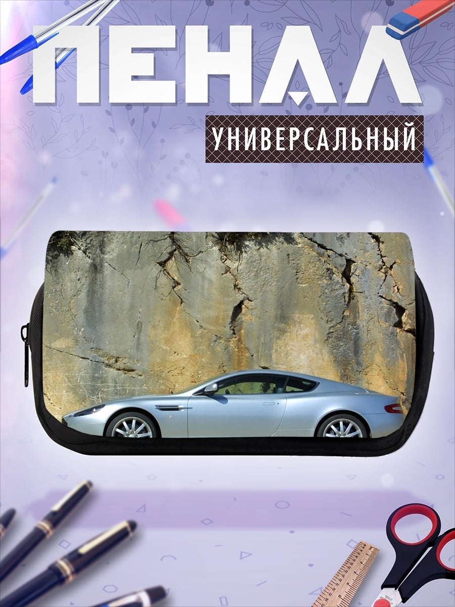 Пенал-косметичка серебристый спорткар