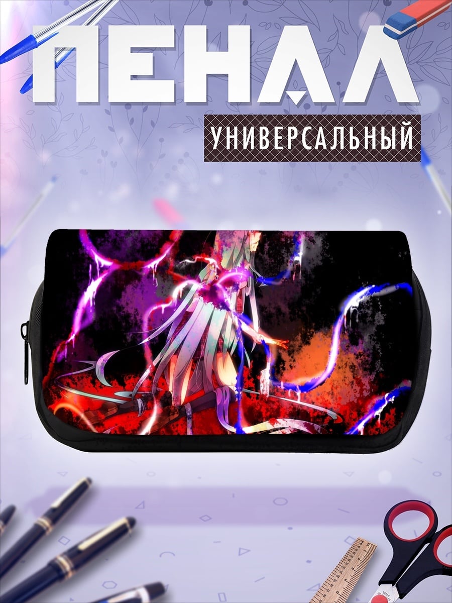 Пенал-косметичка девушка магия