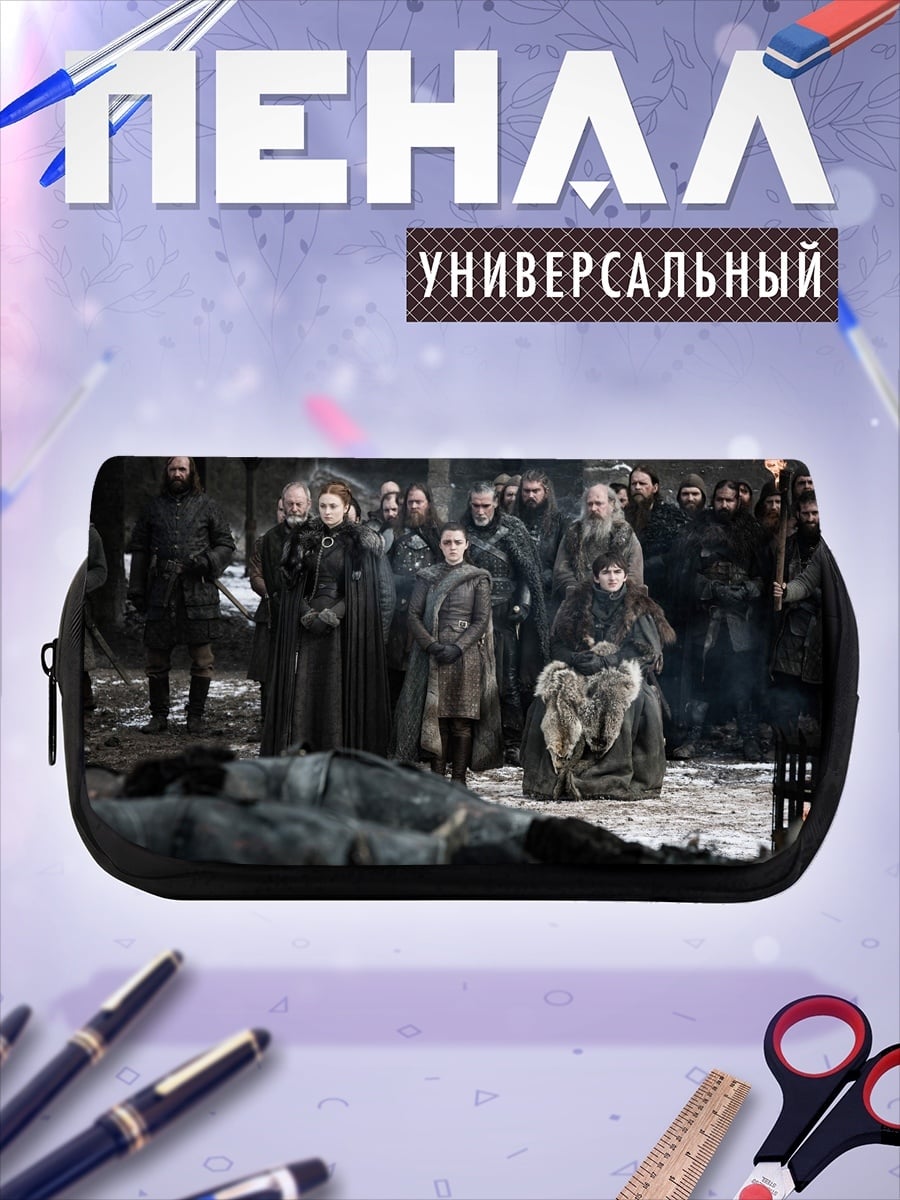 Пенал-косметичка Зимний дворец мертвых