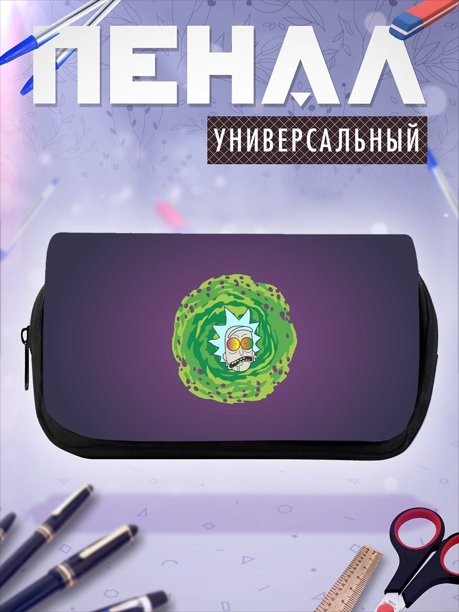 Пенал-косметичка Рик и Морти портал