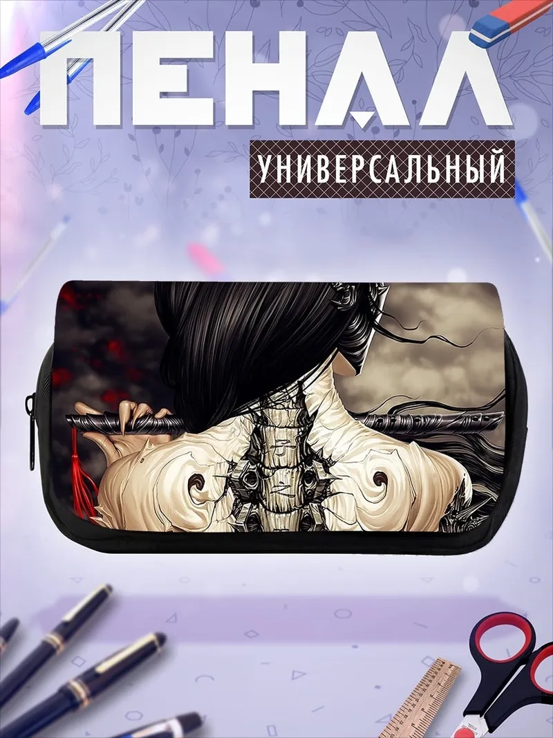 Пенал-косметичка Самурай с шипами