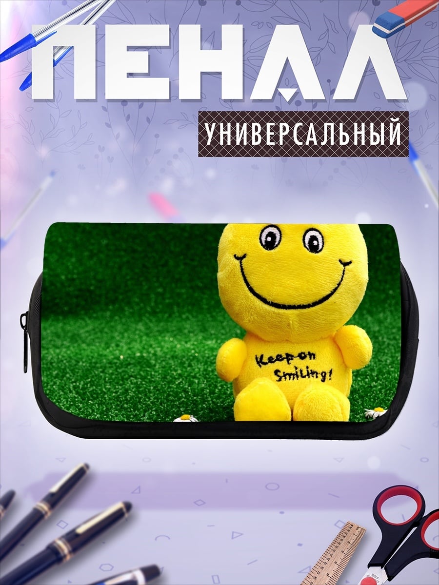 Пенал-косметичка смайлик на траве
