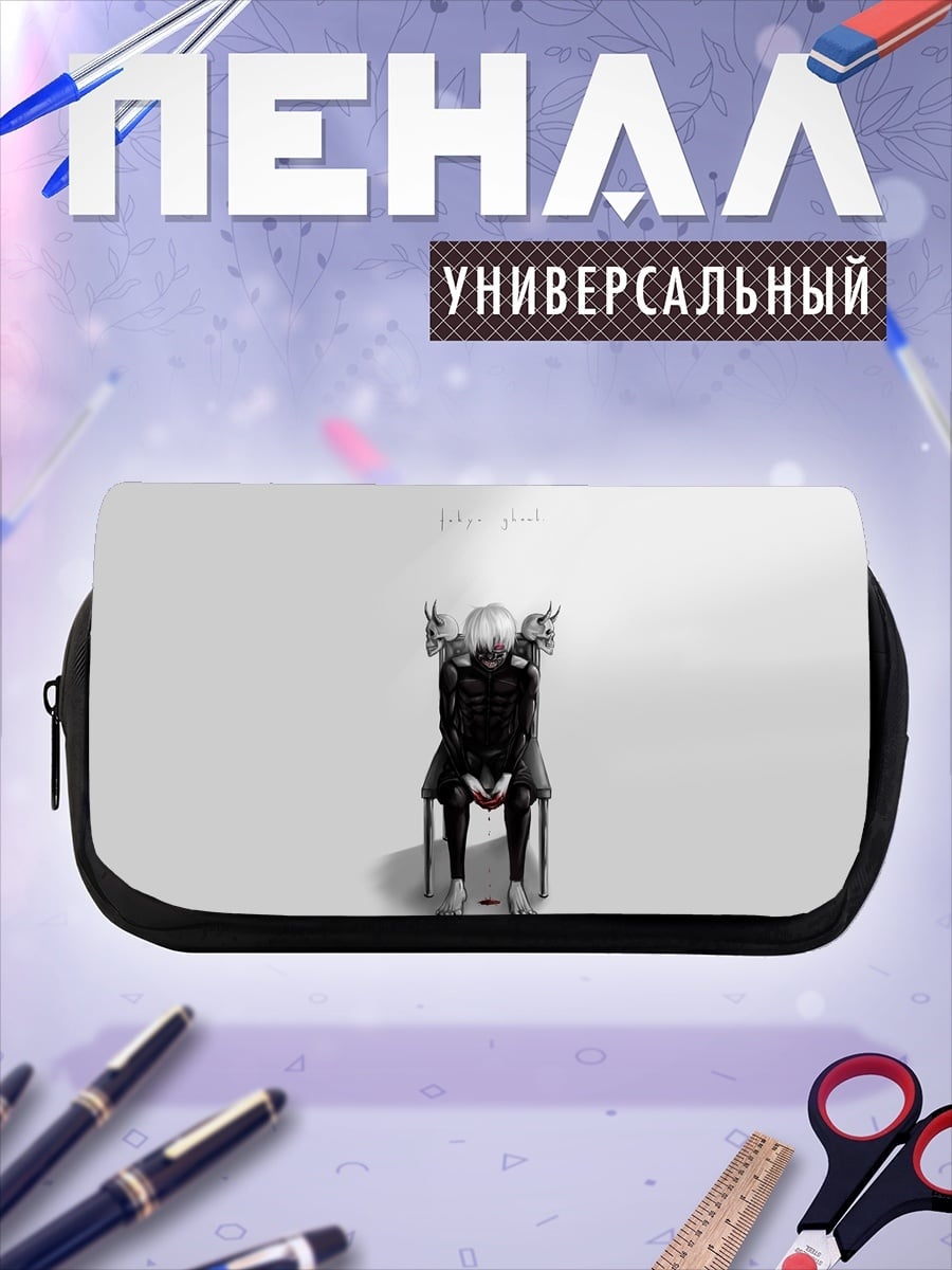 Пенал-косметичка Девушка в кресле