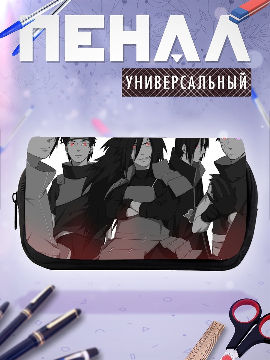 Пенал-косметичка Воины Наруто