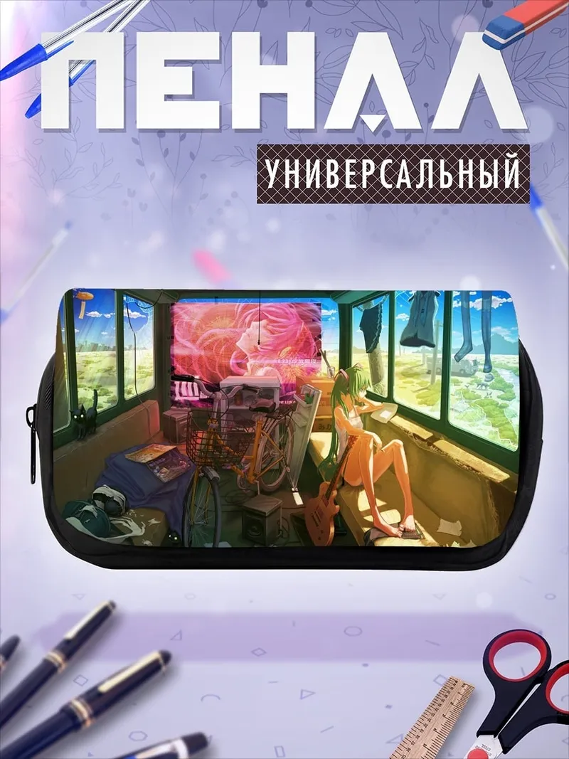 Пенал-косметичка Аниме девушка в комнате