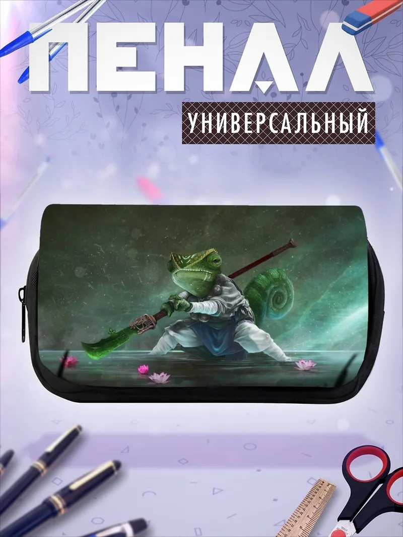 Пенал-косметичка Лягушка самурай