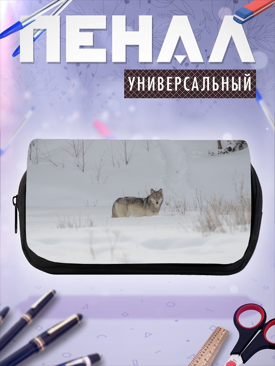 Пенал-косметичка Волк в снегу