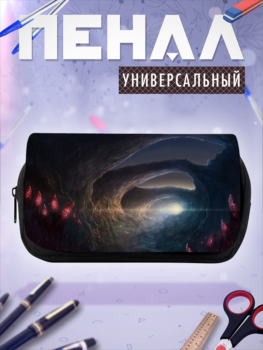 Пенал-косметичка Пещера с кристаллами
