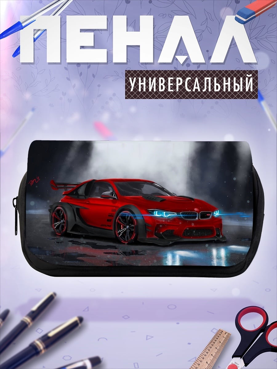 Пенал-косметичка Красная спортивная машина