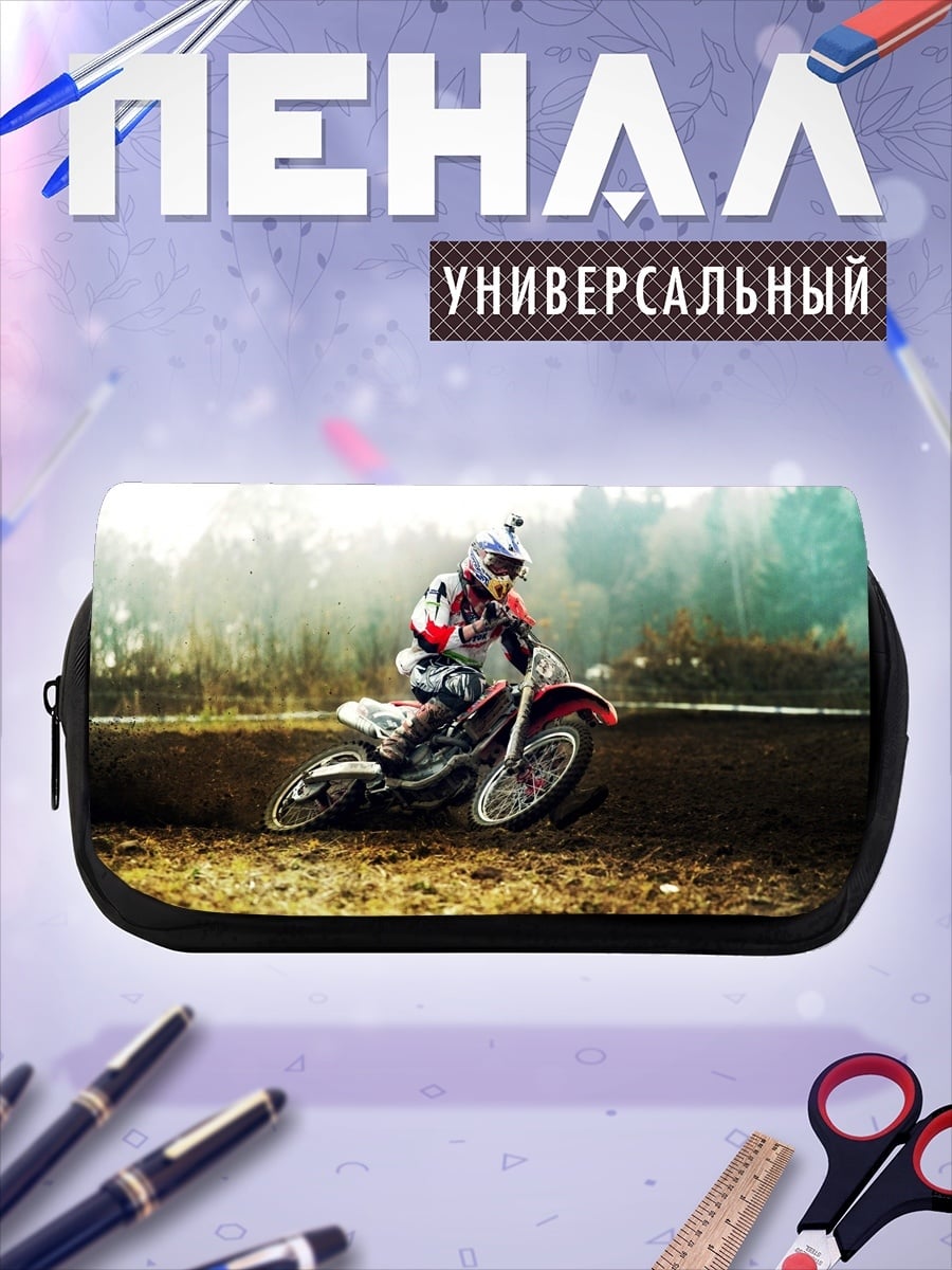 Пенал-косметичка Мотоциклист на трассе