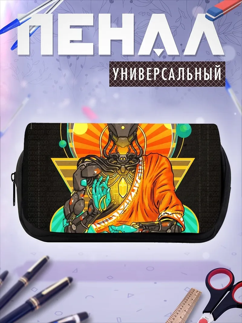 Пенал-косметичка кибер монах