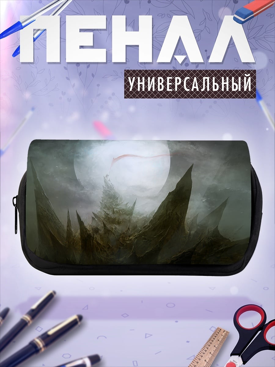Пенал-косметичка туманный монстр
