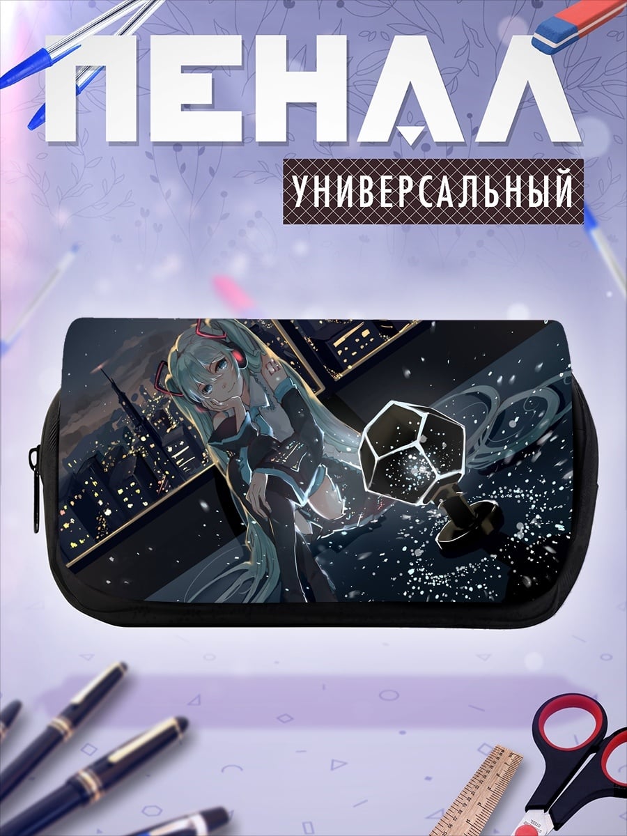 Пенал-косметичка девушка на балконе