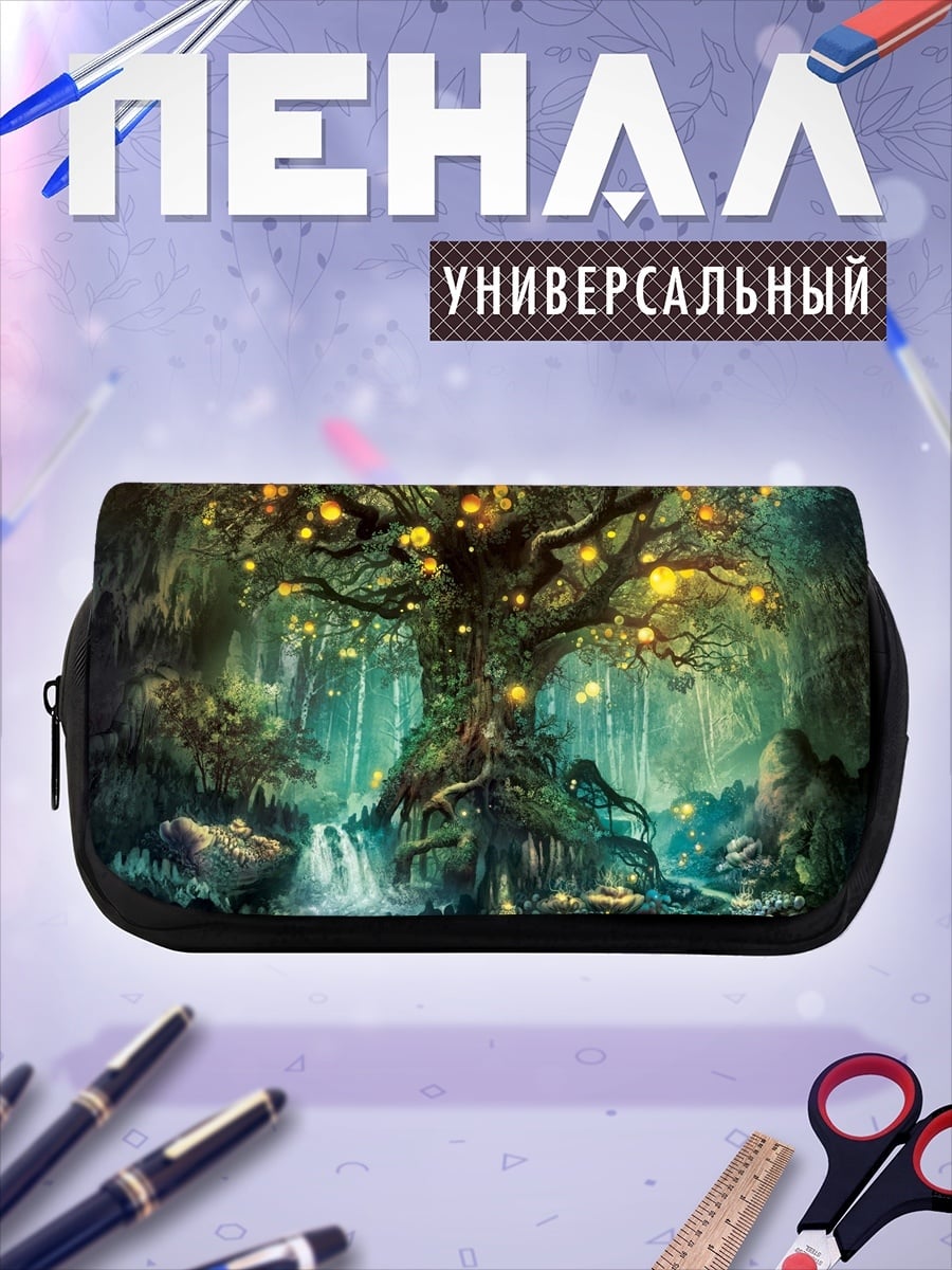 Пенал-косметичка Волшебное дерево жизни