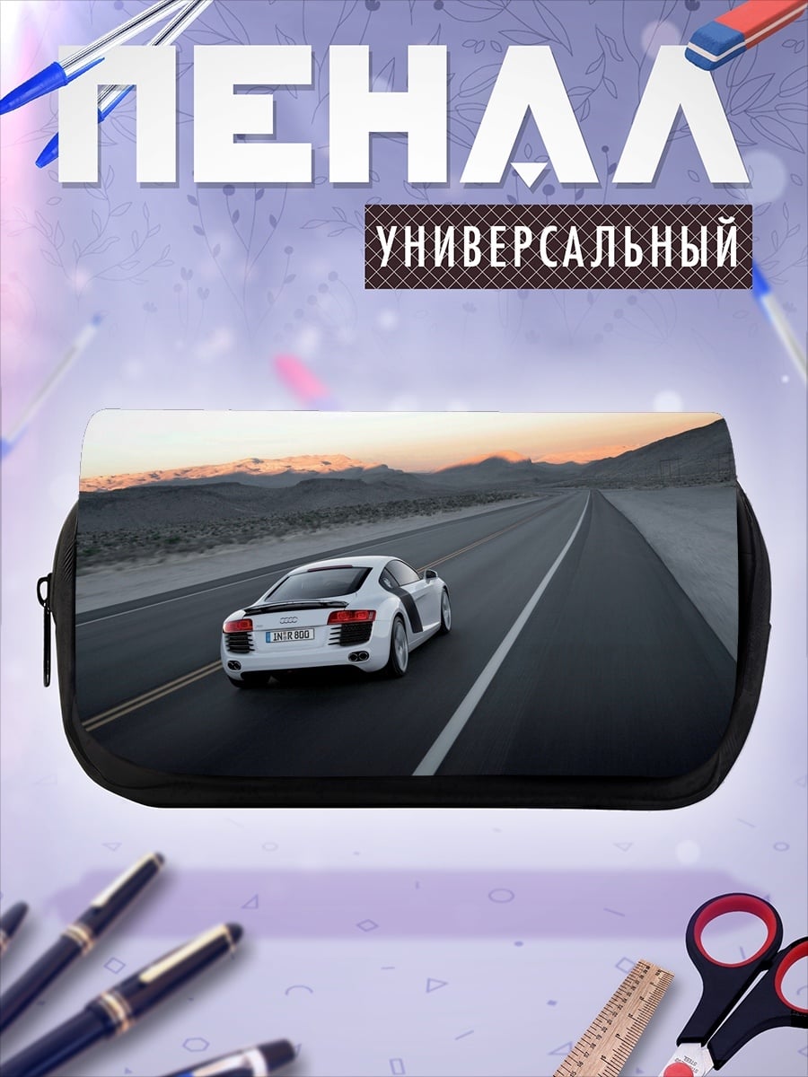 Пенал-косметичка Спорткар на трассе