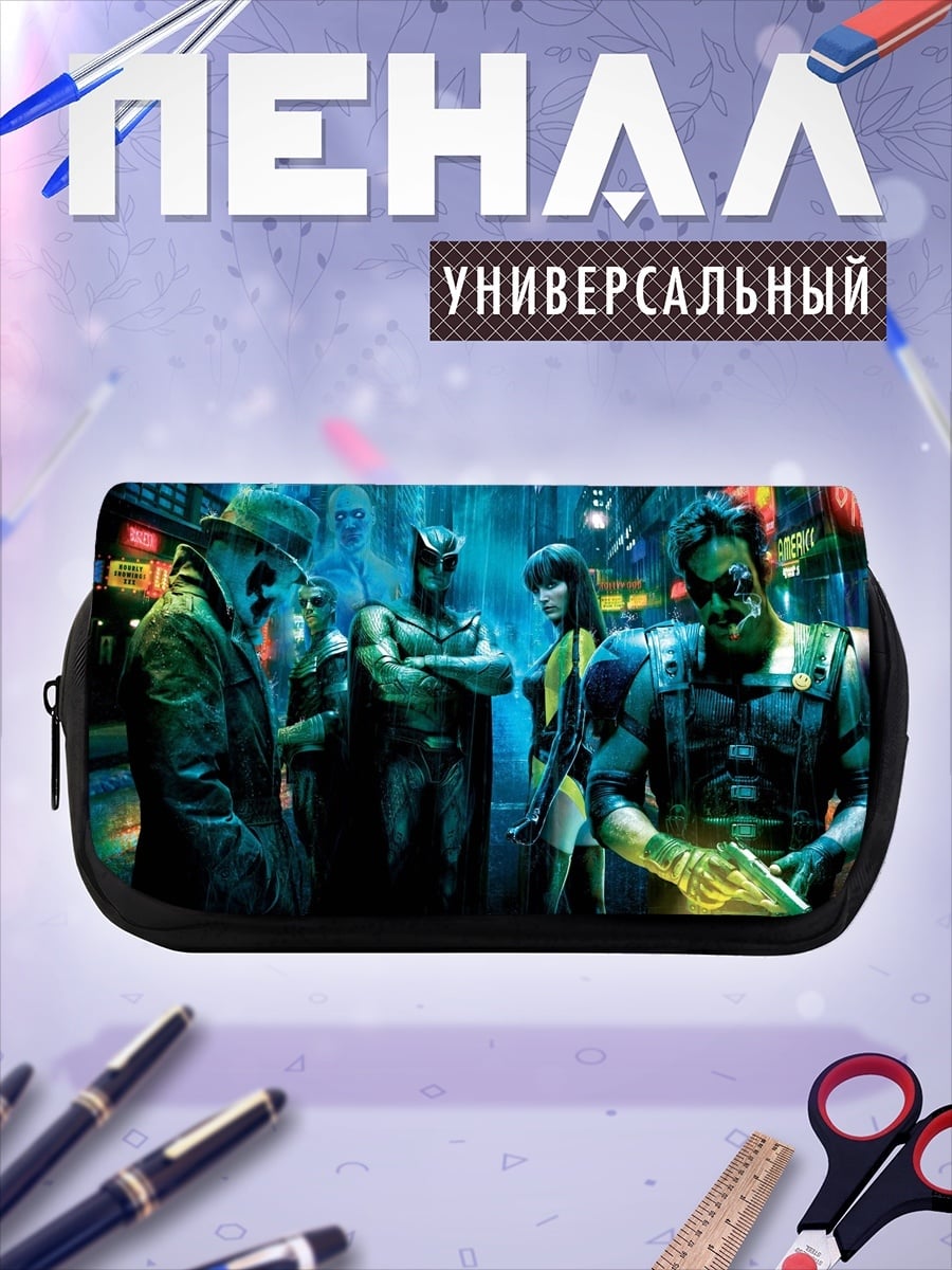 Пенал-косметичка Герои Хранителей