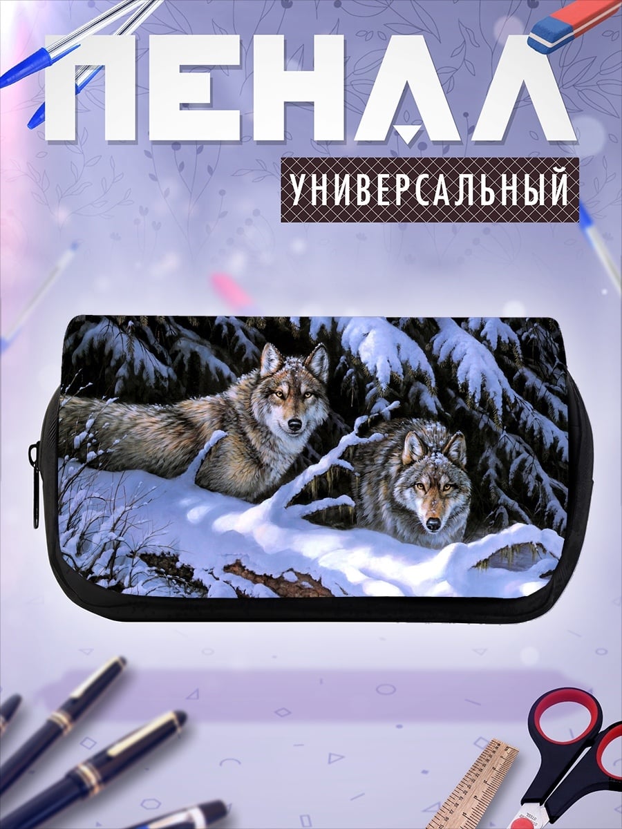 Пенал-косметичка Волки в снегу