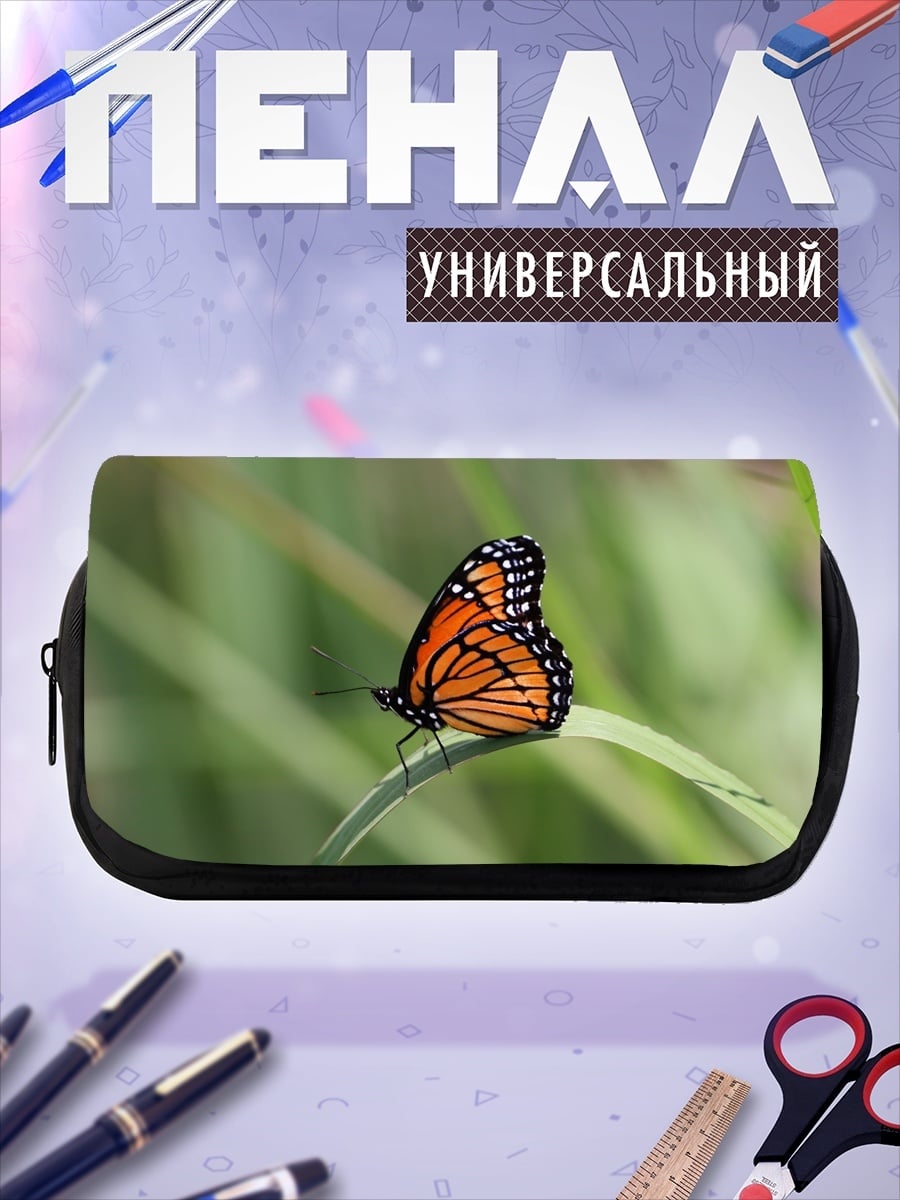 Пенал-косметичка оранжевая бабочка