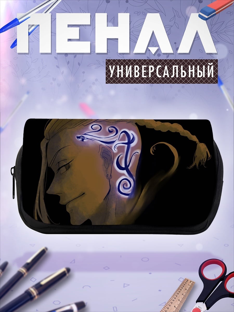 Пенал-косметичка татуировка дракона