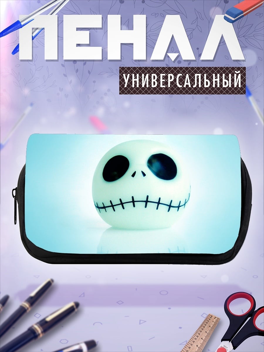 Пенал-косметичка джек скэллингтон
