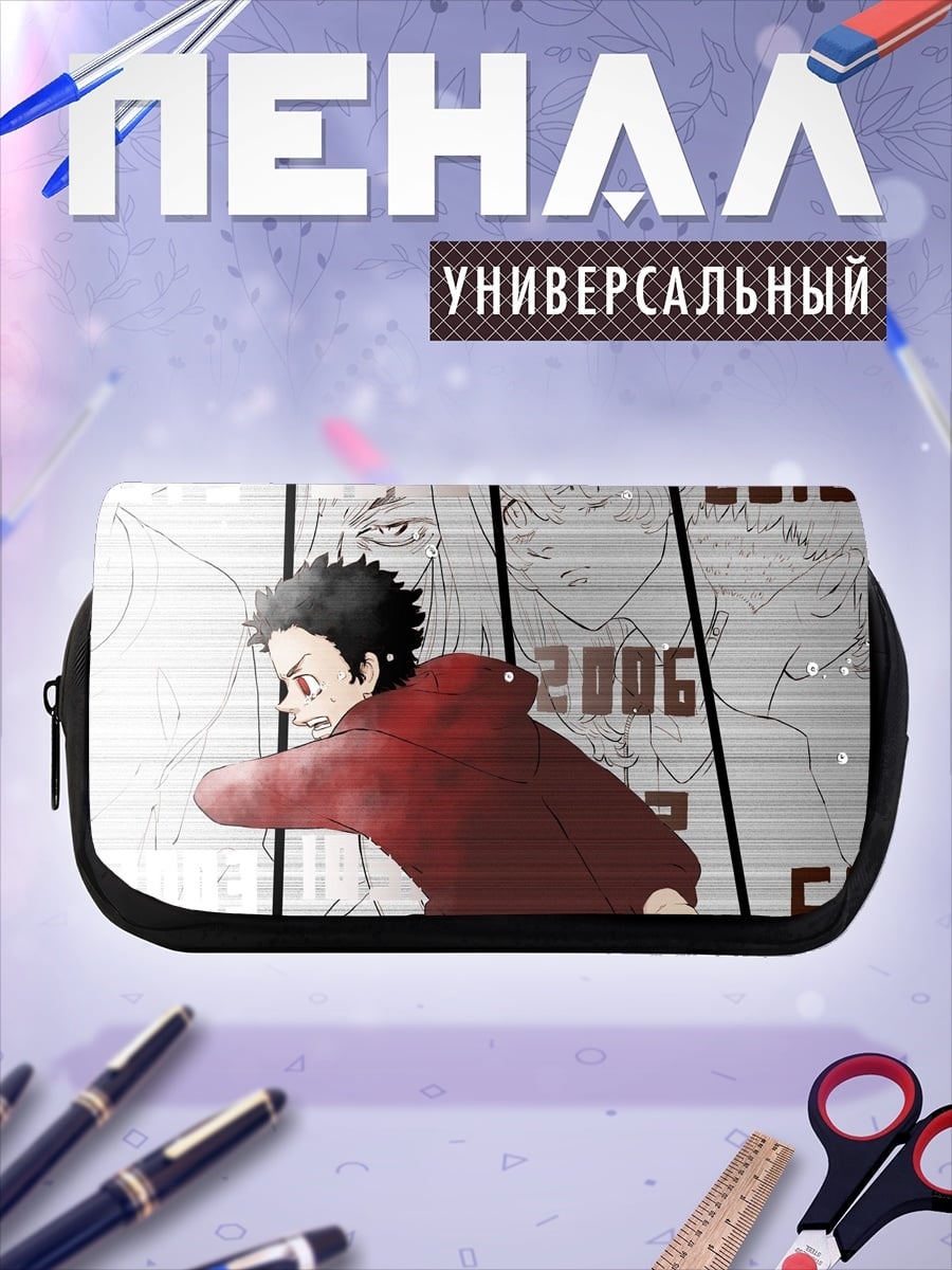 Пенал-косметичка Аниме парень в красном