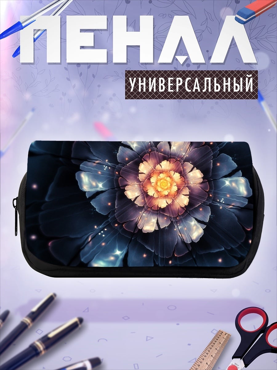Пенал-косметичка Синий фрактальный цветок