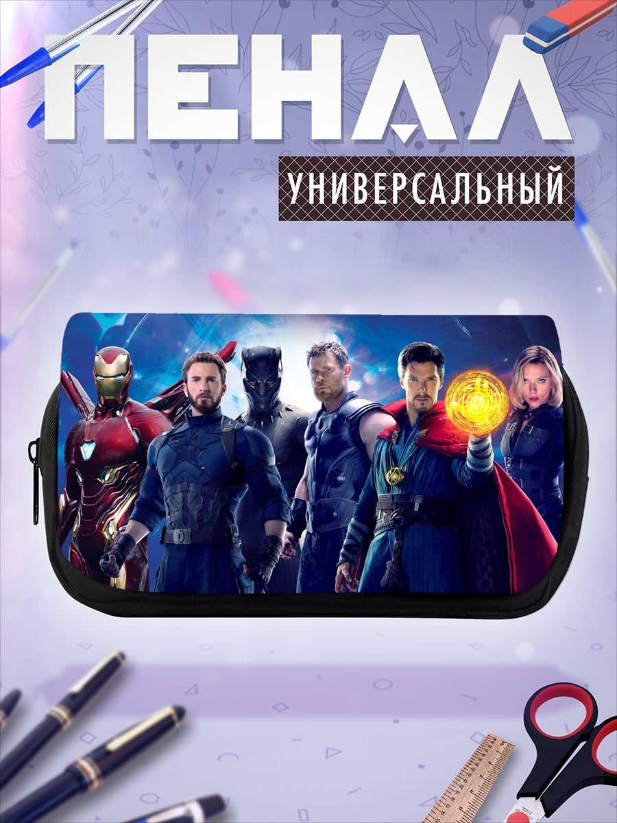 Пенал-косметичка Мстители команда героев