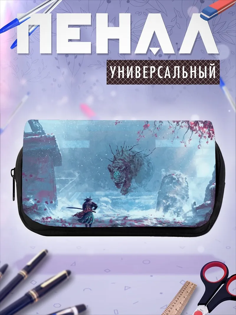 Пенал-косметичка Самурай против демона