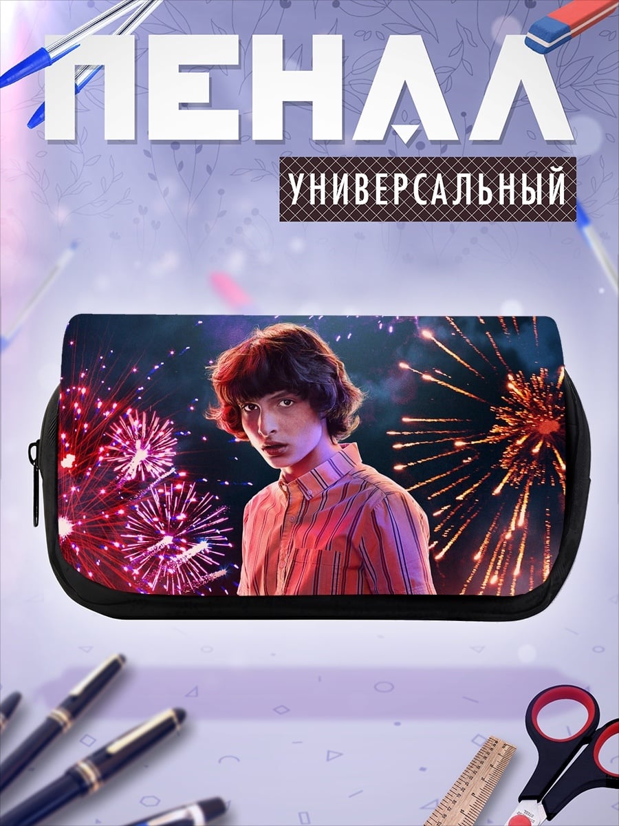 Пенал-косметичка мальчик на фоне фейерверков