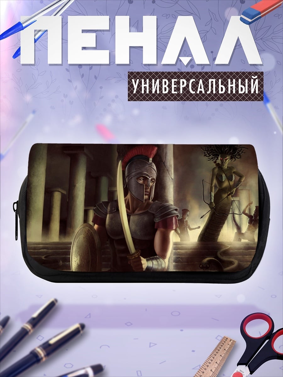 Пенал-косметичка римский воин