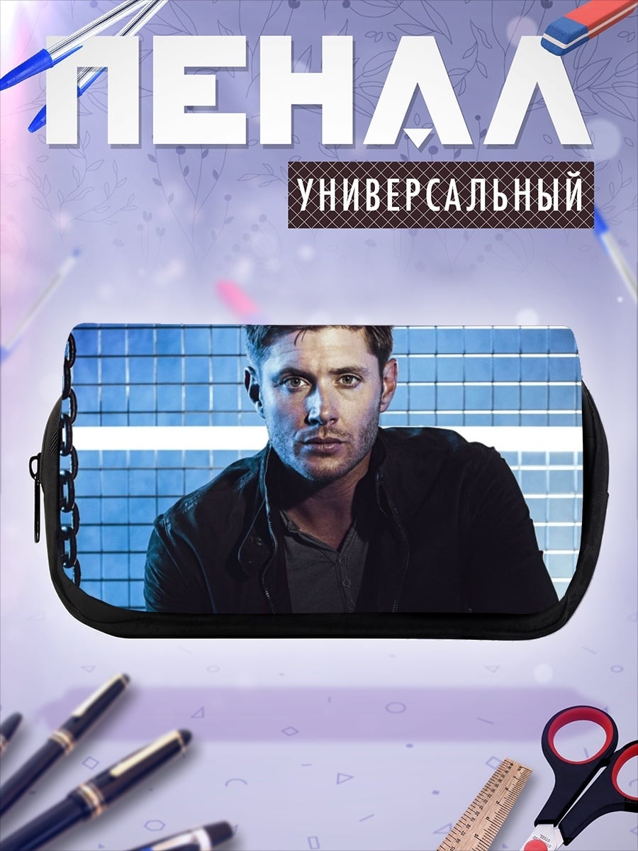 Пенал-косметичка Портрет мужчины