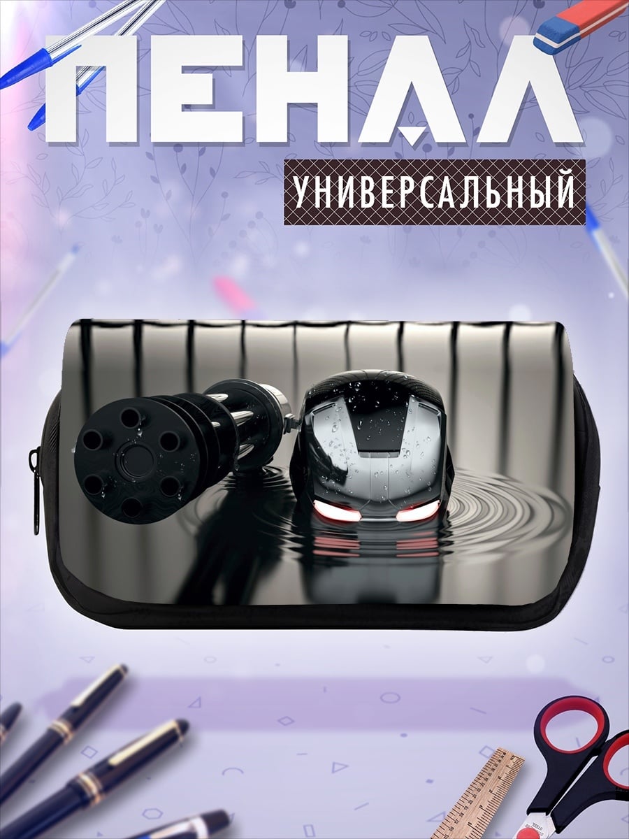 Пенал-косметичка шлем Железного Человека
