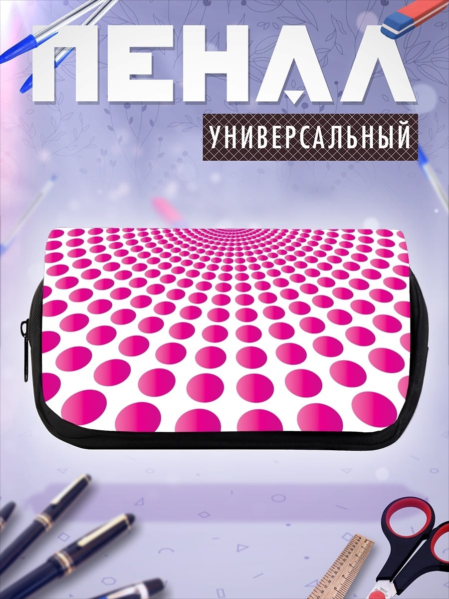 Пенал-косметичка розовые круги