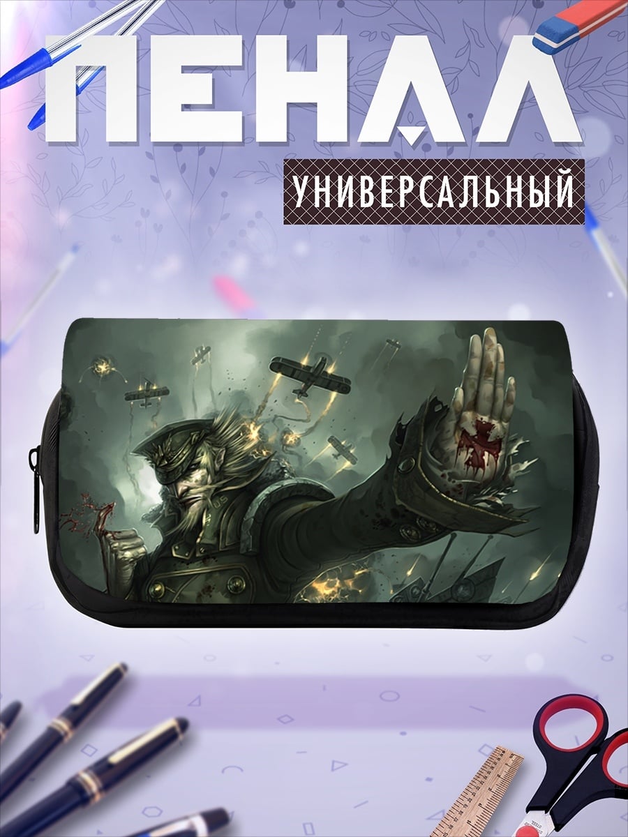 Пенал-косметичка военный командир