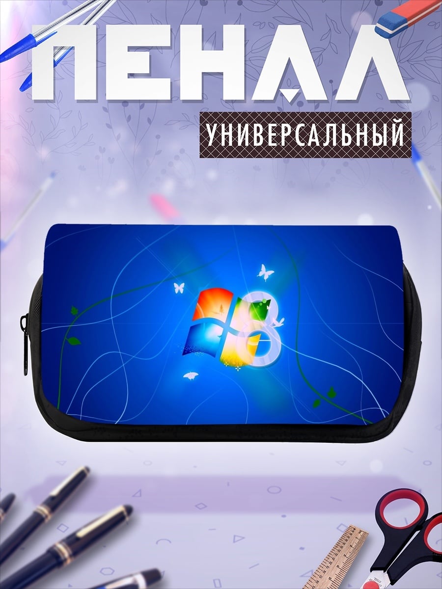 Пенал-косметичка Windows 8