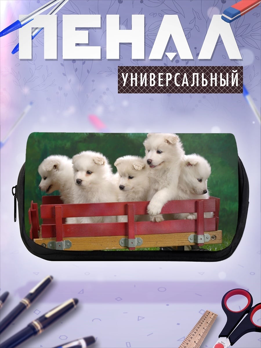 Пенал-косметичка Щенки в тележке